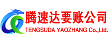 淳安清债公司